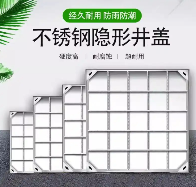 麟游不锈钢方井展示