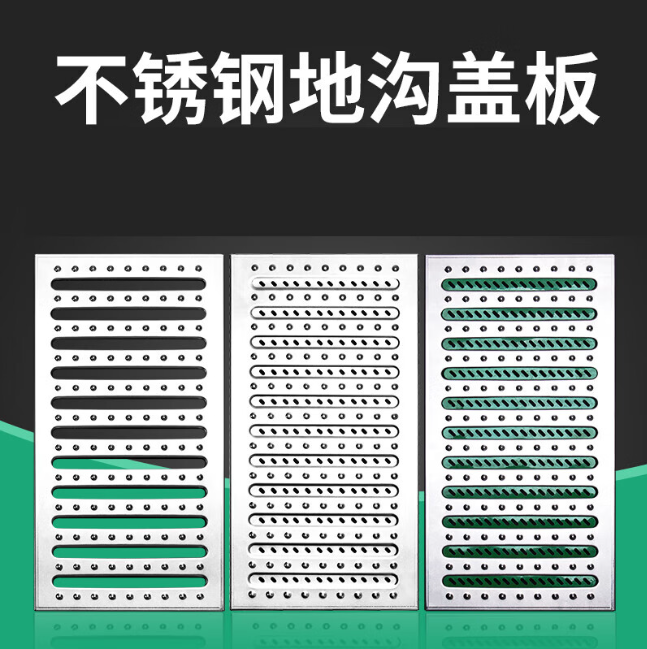 麟游不锈钢沟盖板展示